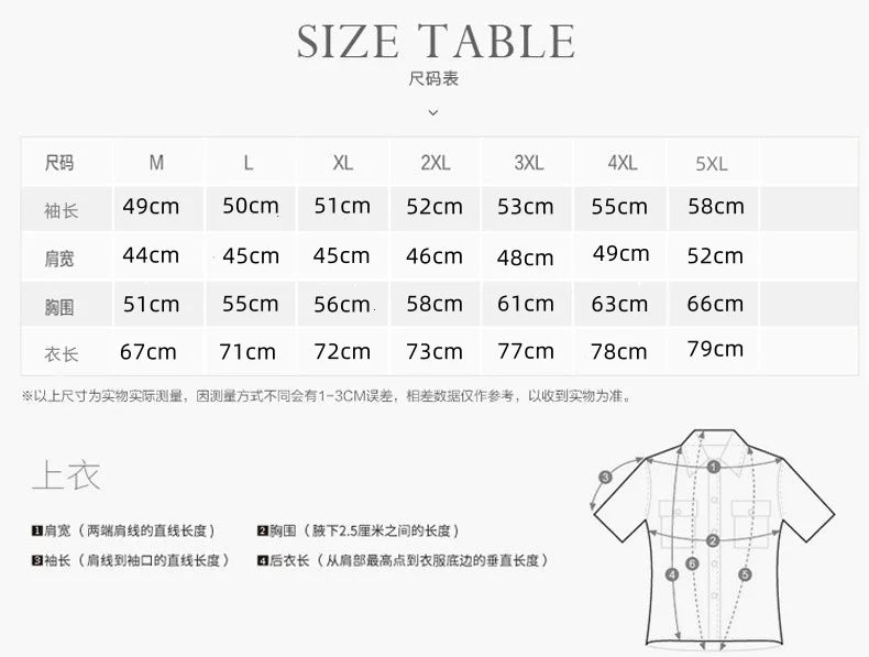 Waterproof Windbreaker Tactical Jacket (8817)